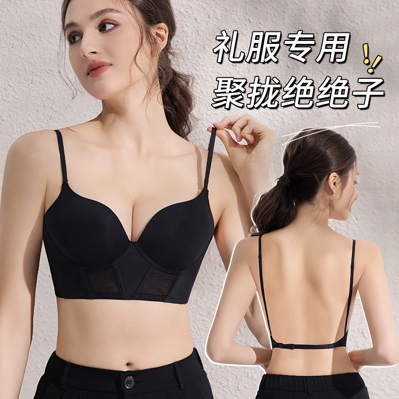 穿礼服专用的内衣U型隐形挂脖美背文胸显大2025爆款新文胸一体