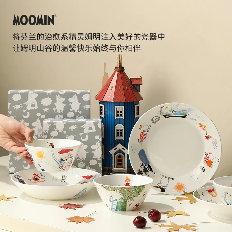姆明Moomin四季之旅餐具骨瓷陶瓷深盘斗笠米饭碗高温家用创意轻奢
