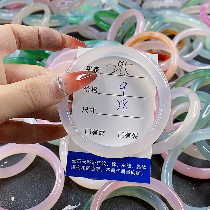 手镯玛瑙/玉髓未镶嵌295