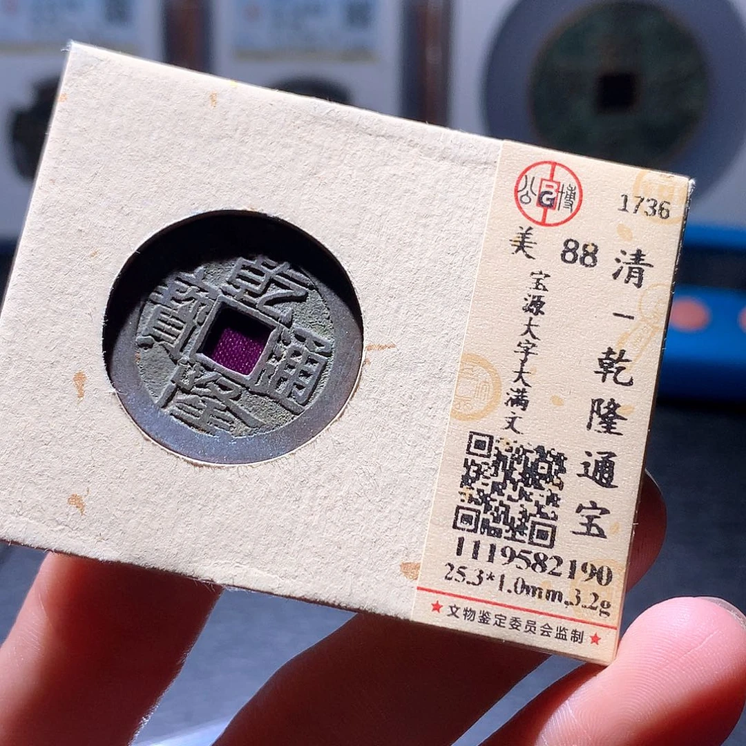 铜51 发财发财发财发财