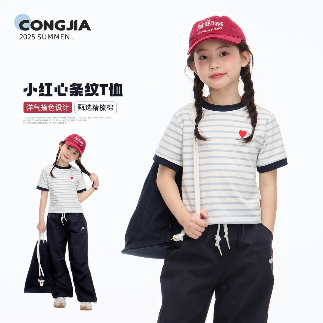 【私定条纹】女童撞色条纹短袖t恤儿童韩版休闲上衣短款修身夏装潮