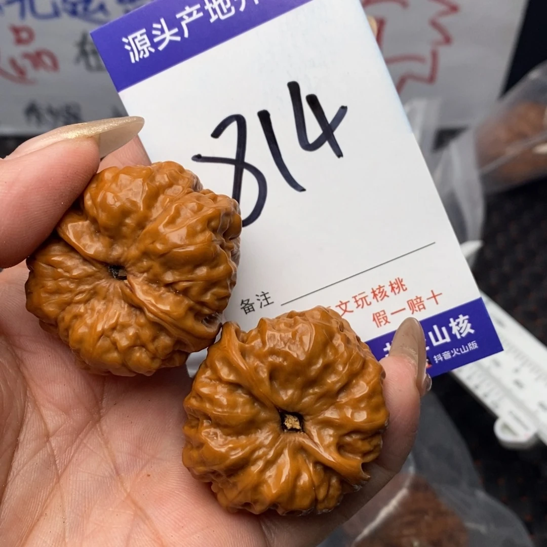 文玩核桃把件核桃