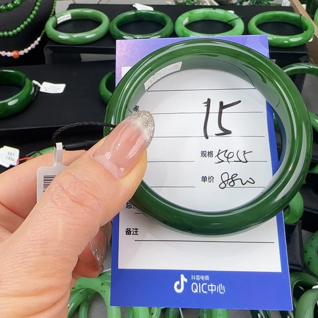 未镶嵌手镯和田玉（碧玉）