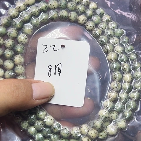 星月菩提吊坠88888888