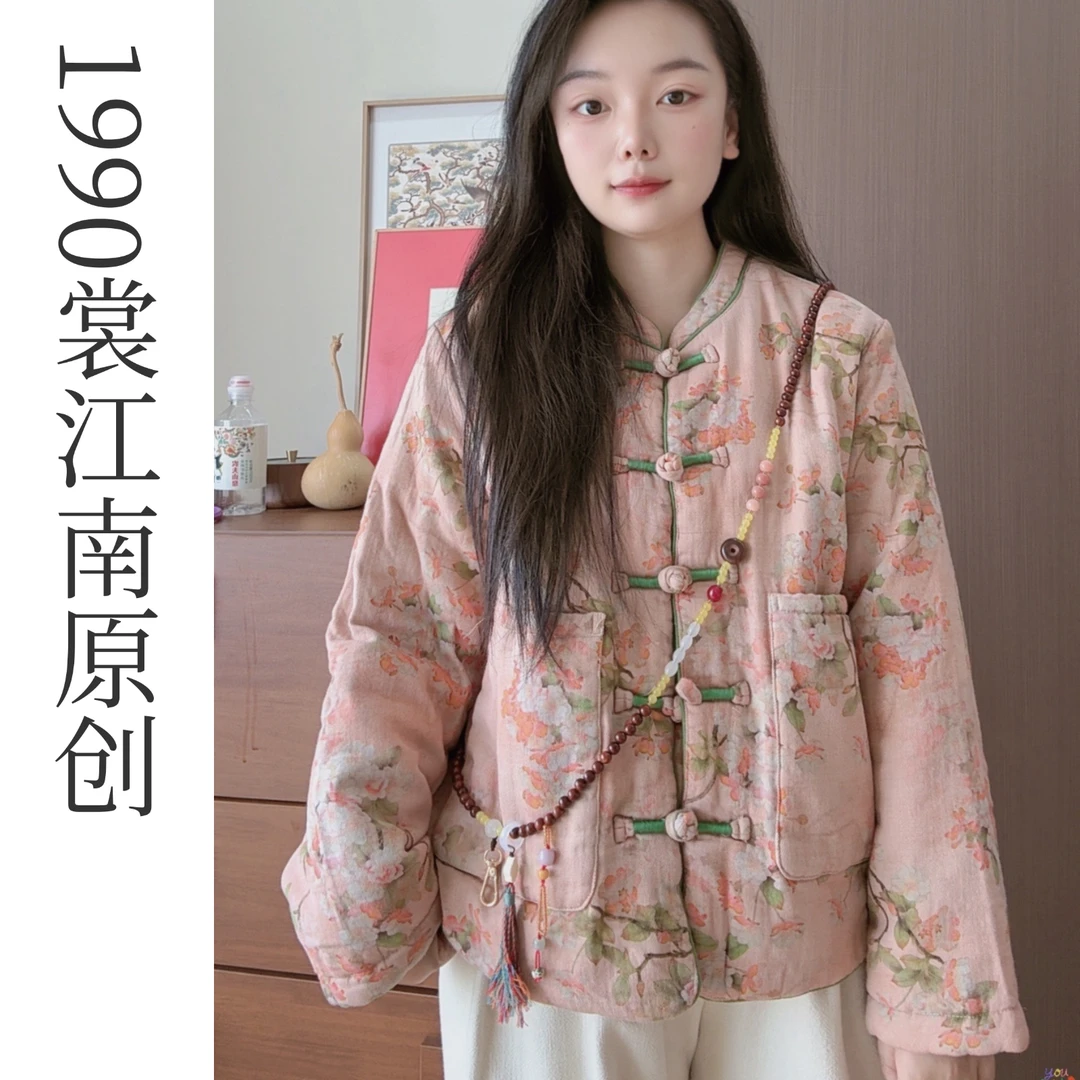 椿和棉衣【江南韵】立领对襟厚款棉麻棉衣新中式立领外套唐装棉服