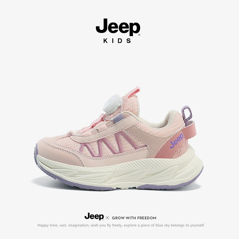 【马拉松慢跑】jeep吉普童鞋春季碳板时尚百搭软底网面男童运动鞋
