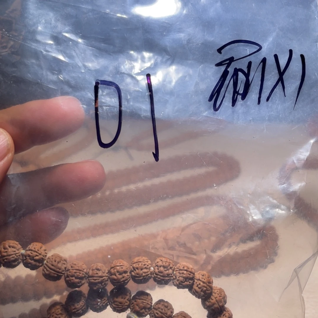 宸***汐金刚菩提吊坠金刚菩提