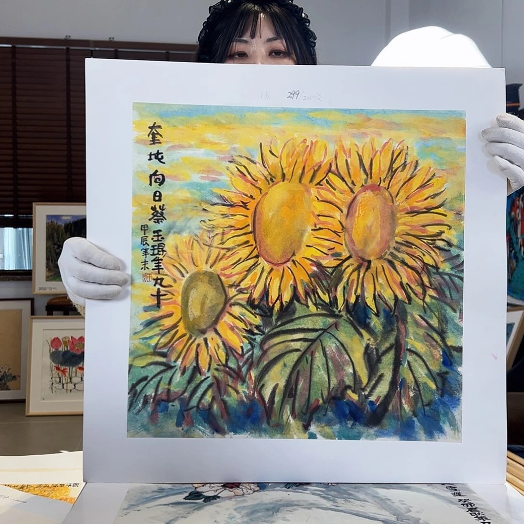 版画亲签限量发行s版