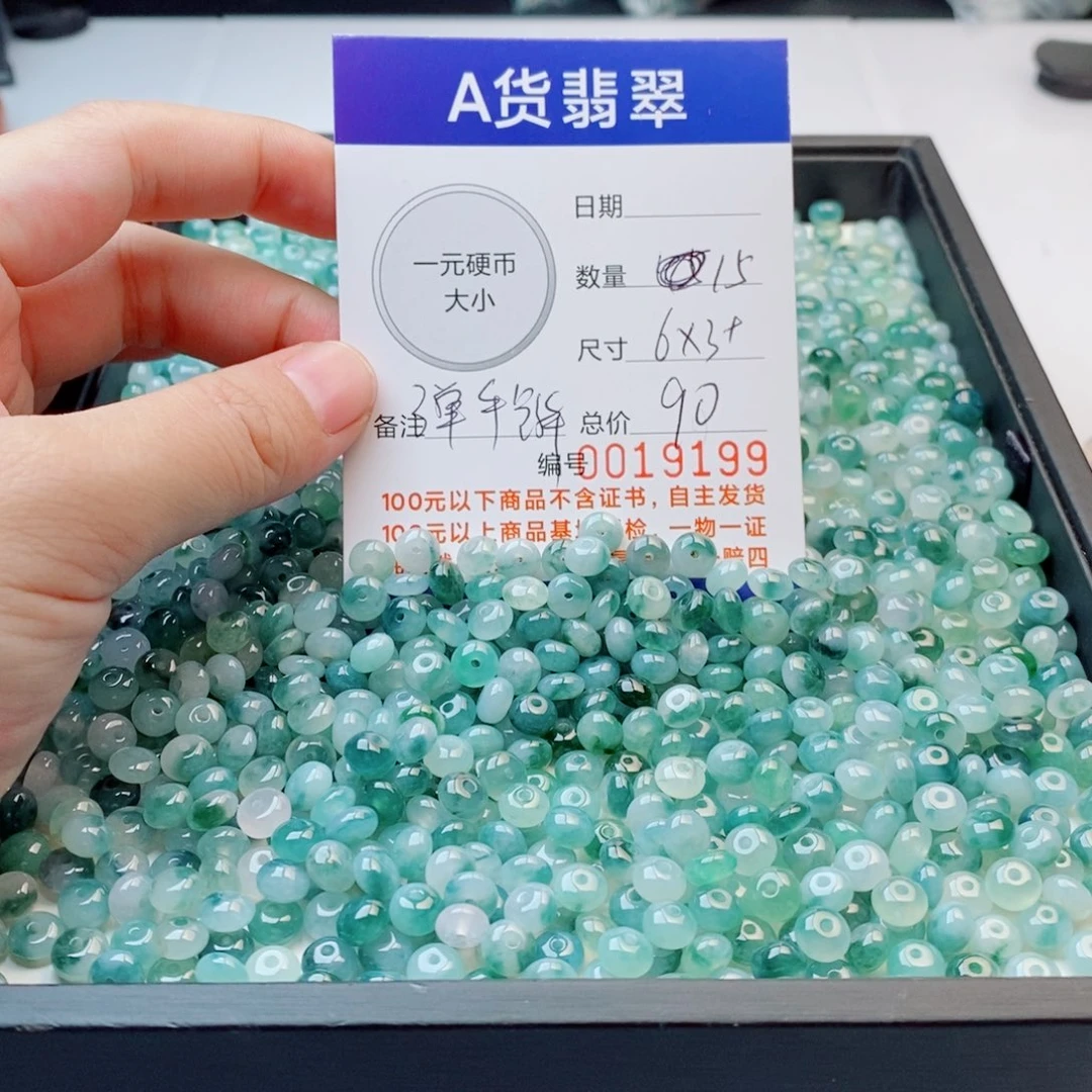 未镶嵌手链翡翠多样性发自选