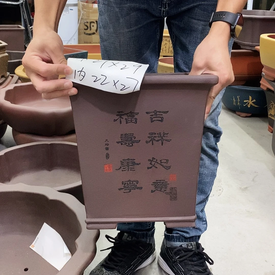 紫砂花盆紫砂花盆
