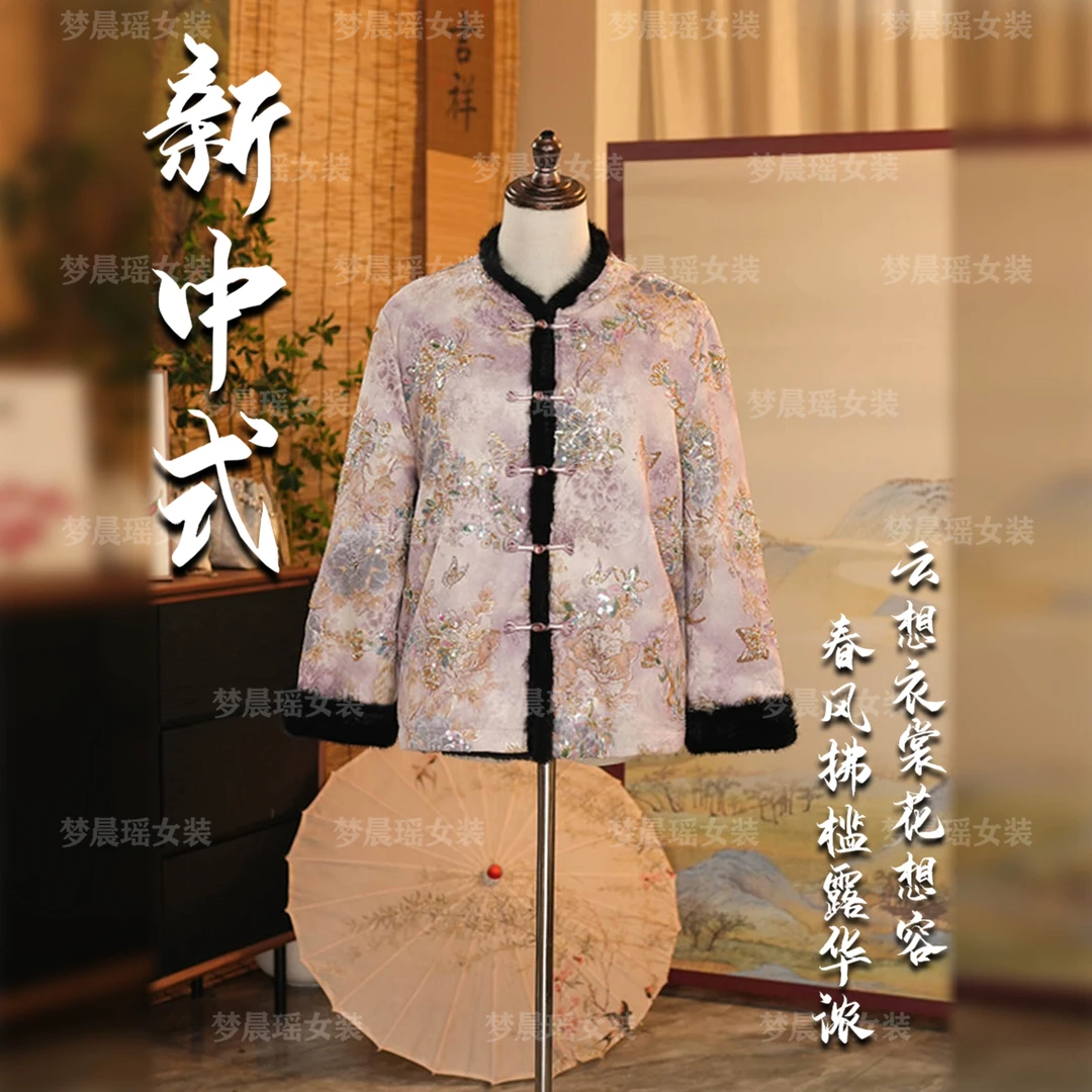 美【游仙梦枕】25年冬季新款水貂毛外套香云老料新中式上衣双面穿