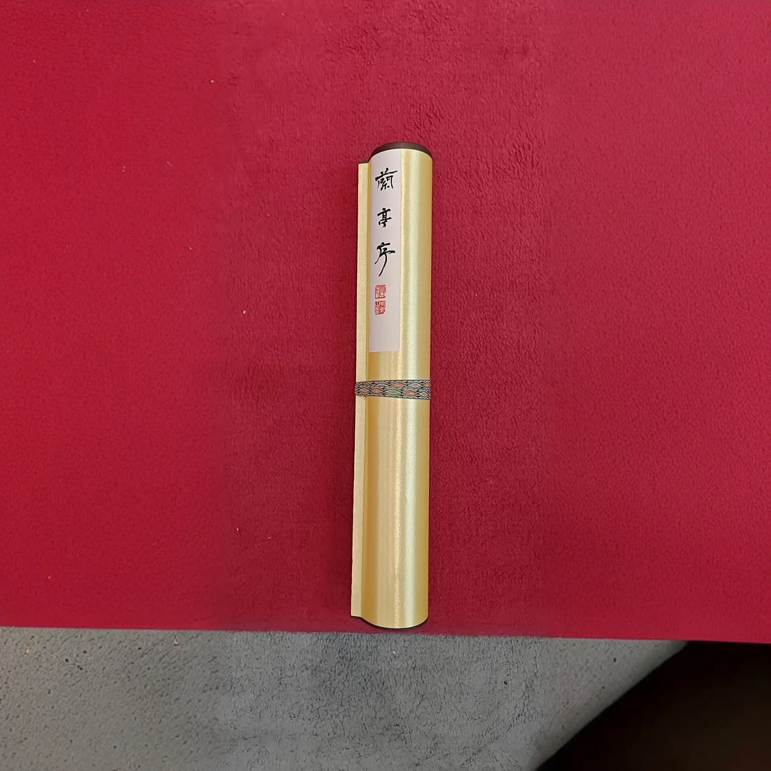 兰亭序书法长卷+寇永泉老师封笔作品+6米装裱+带防伪
