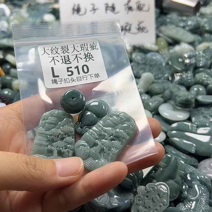 翡翠未镶嵌颈饰翡翠