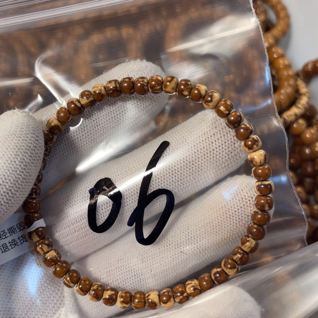 亦***火紫金鼠手串5纯肉老型06