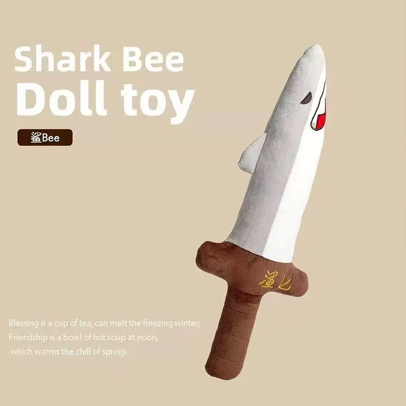 电玩具鲨雕鲨臂鲨匕剑搞怪谐音梗可爱毛绒玩具男女朋友生日礼物鲨