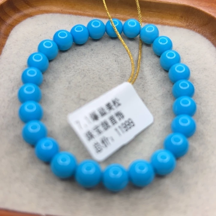 绿松石未镶嵌手链