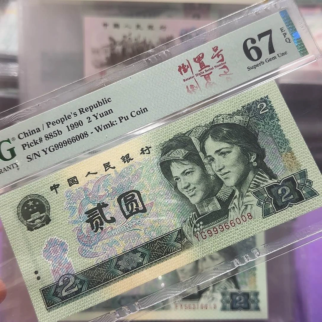 纸99966008。。。。倒置圆圆尾8