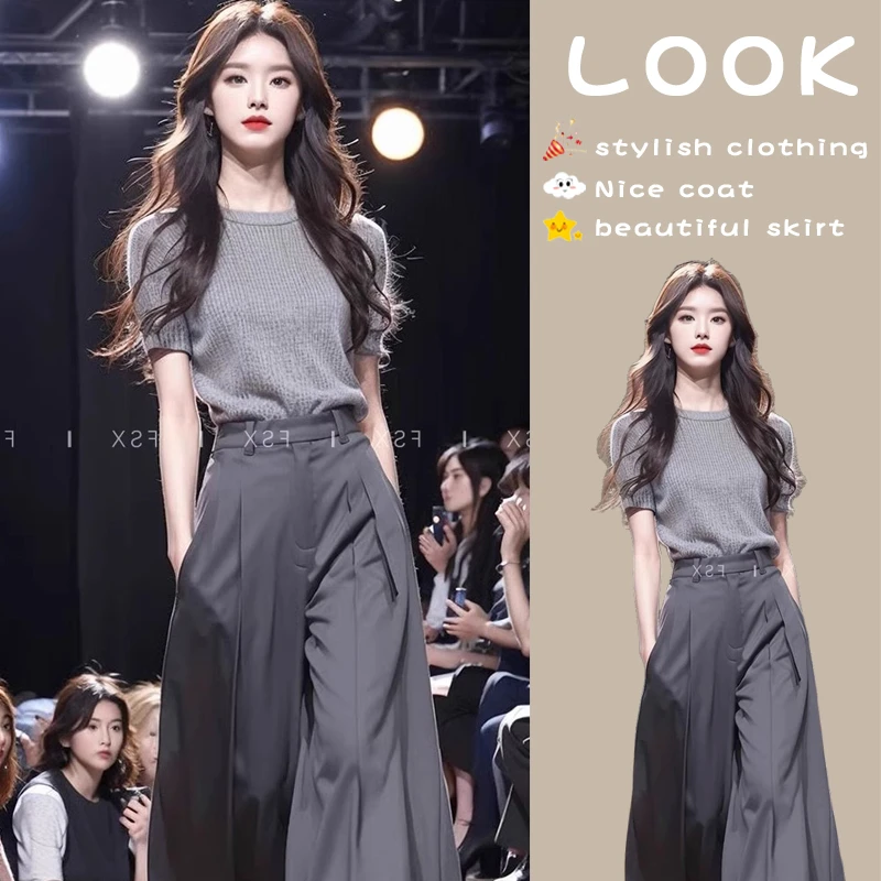 夏装搭配一整套高级感小香风时尚灰色针织上衣高腰阔腿裤两件套装