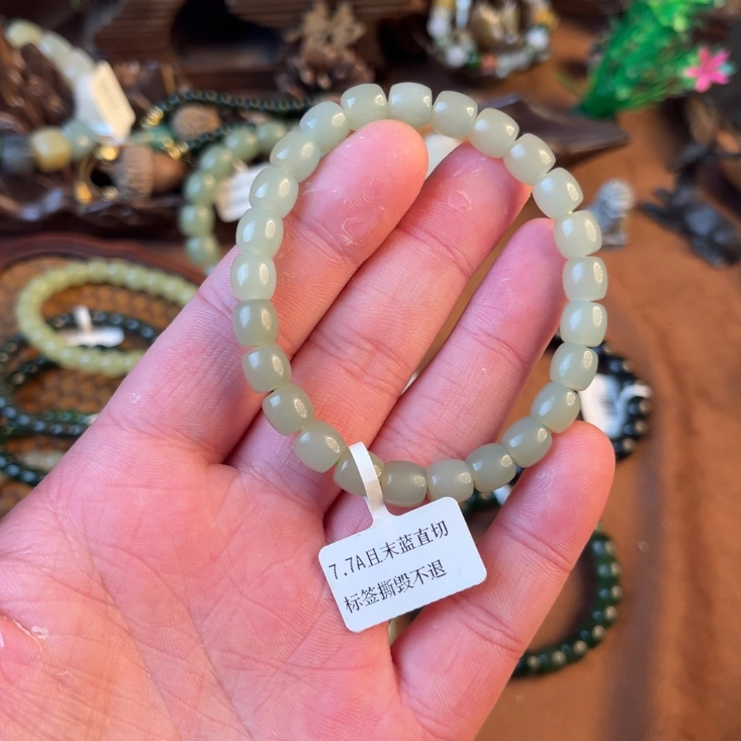 和田玉未镶嵌手链