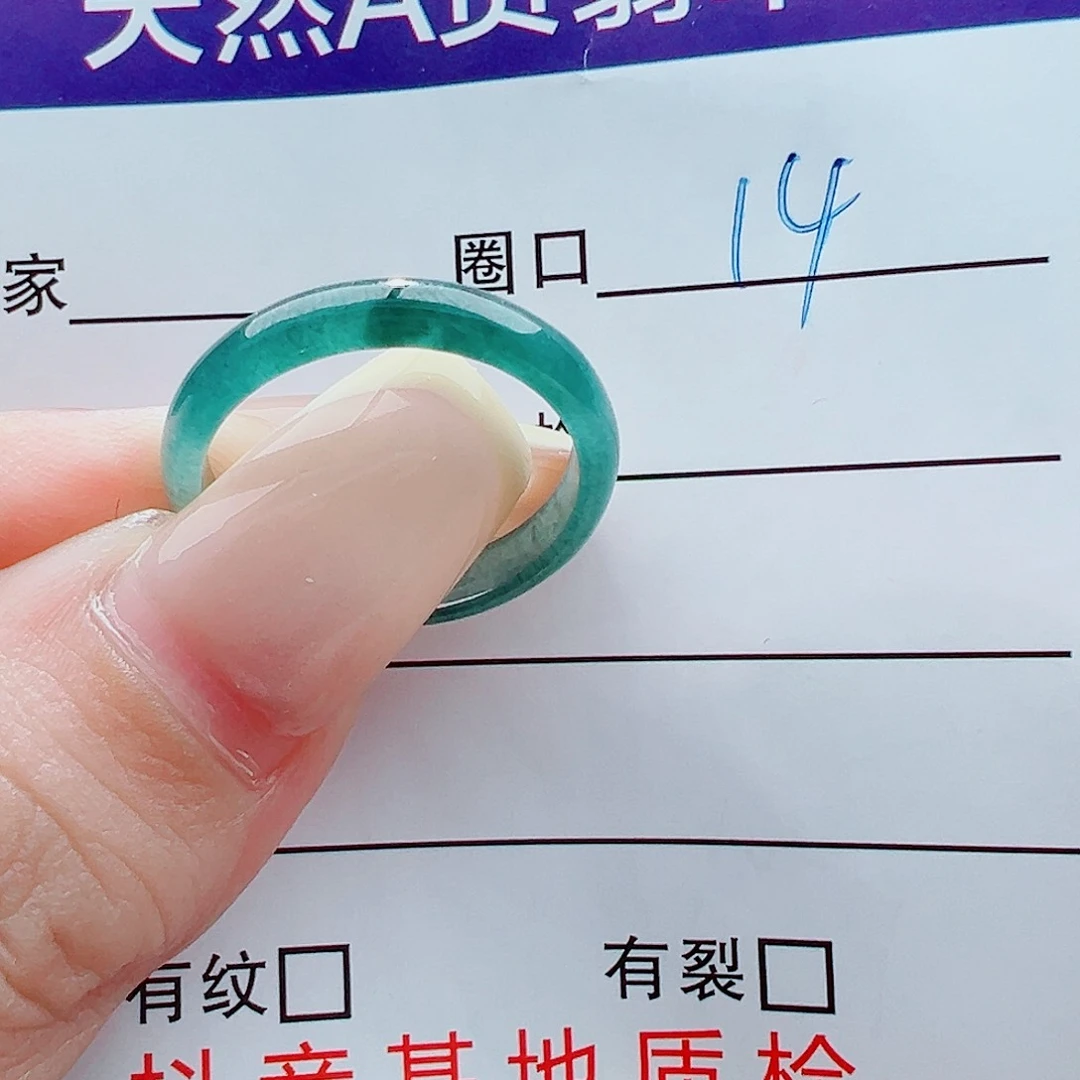 未镶嵌戒指翡翠戒圈