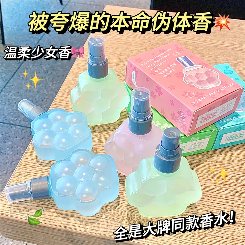 可爱喵爪女士香水清新淡香网红猫爪香水学生茉莉樱花玫瑰邂逅花香
