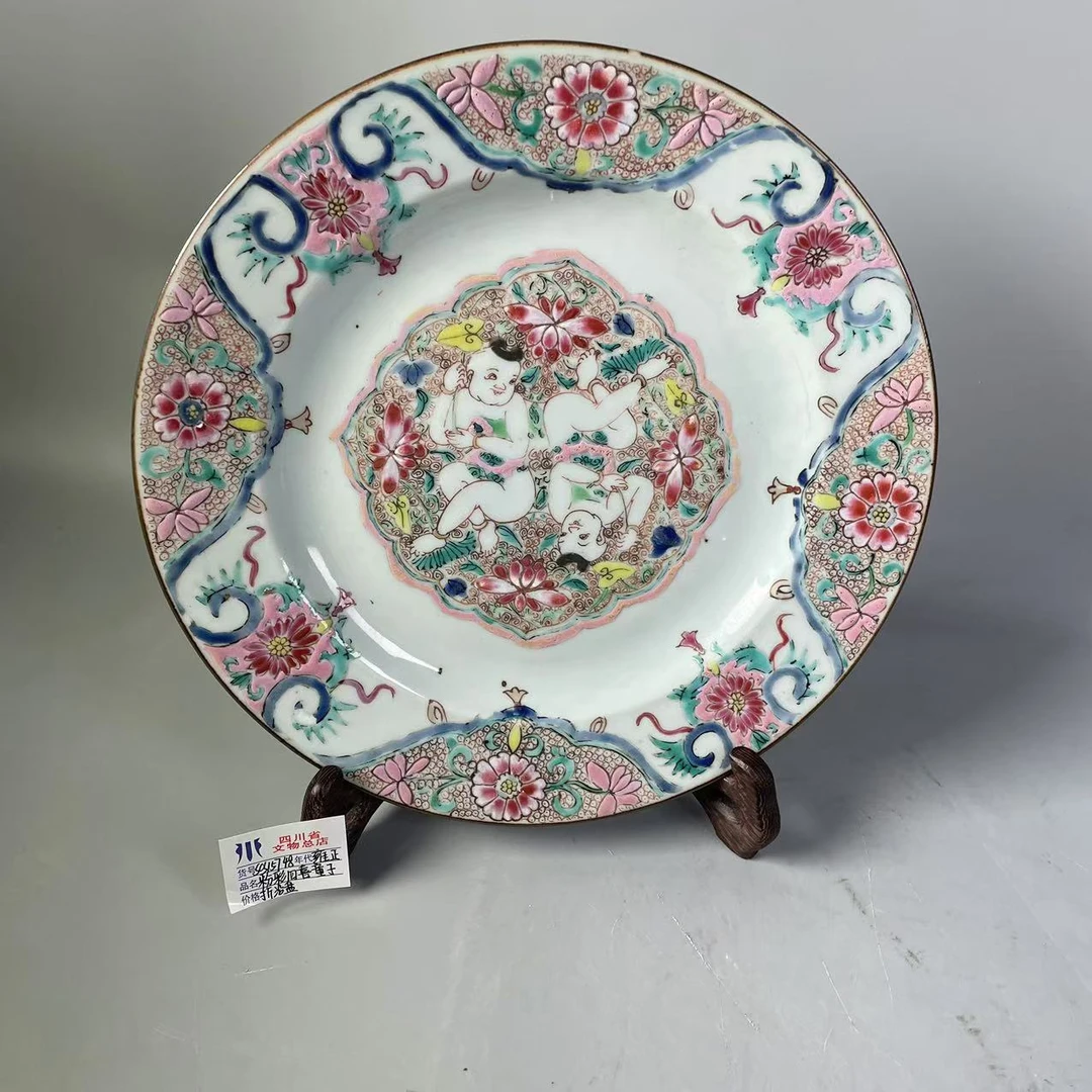 SCS15748雍正粉彩四喜童子折沿盘/四川省文物总店