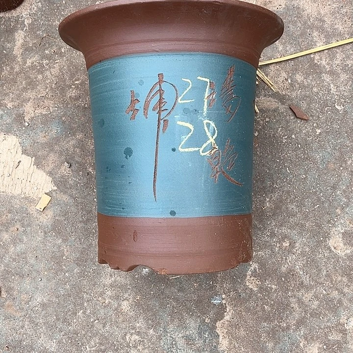 红陶紫砂工艺厂……紫砂工艺厂……