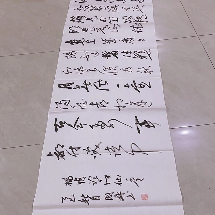 书法尤老师书法作品临江仙