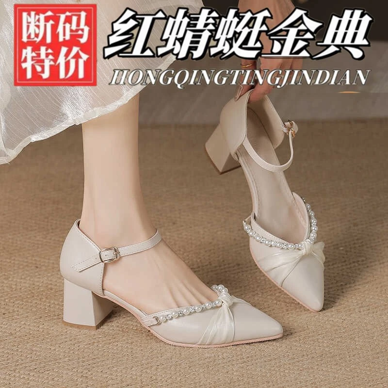红蜻蜓金典新款浅口尖头高跟鞋女粗跟伴娘配裙子仙女风包头凉鞋女