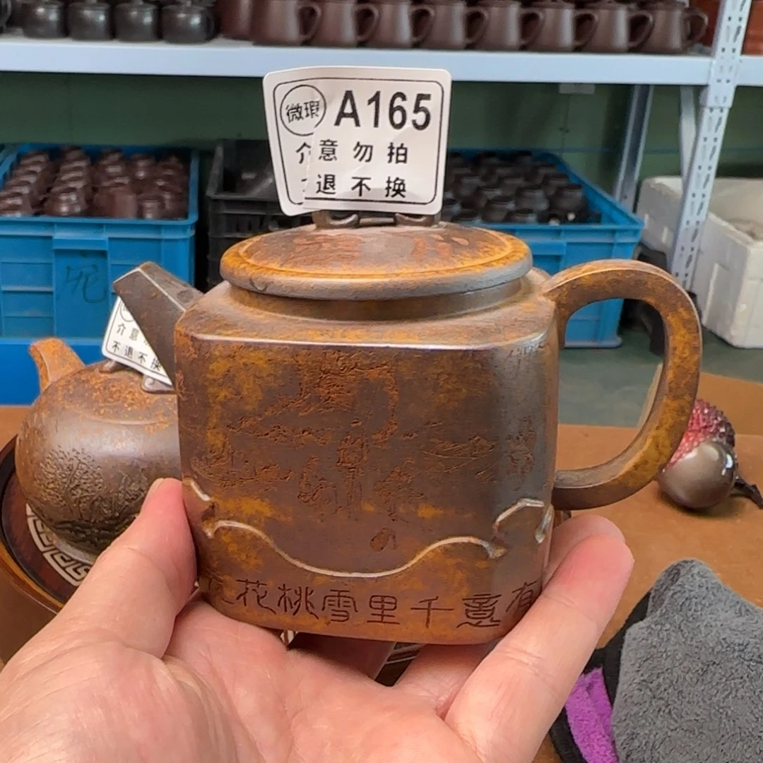 茶杯紫砂紫砂紫砂紫砂165