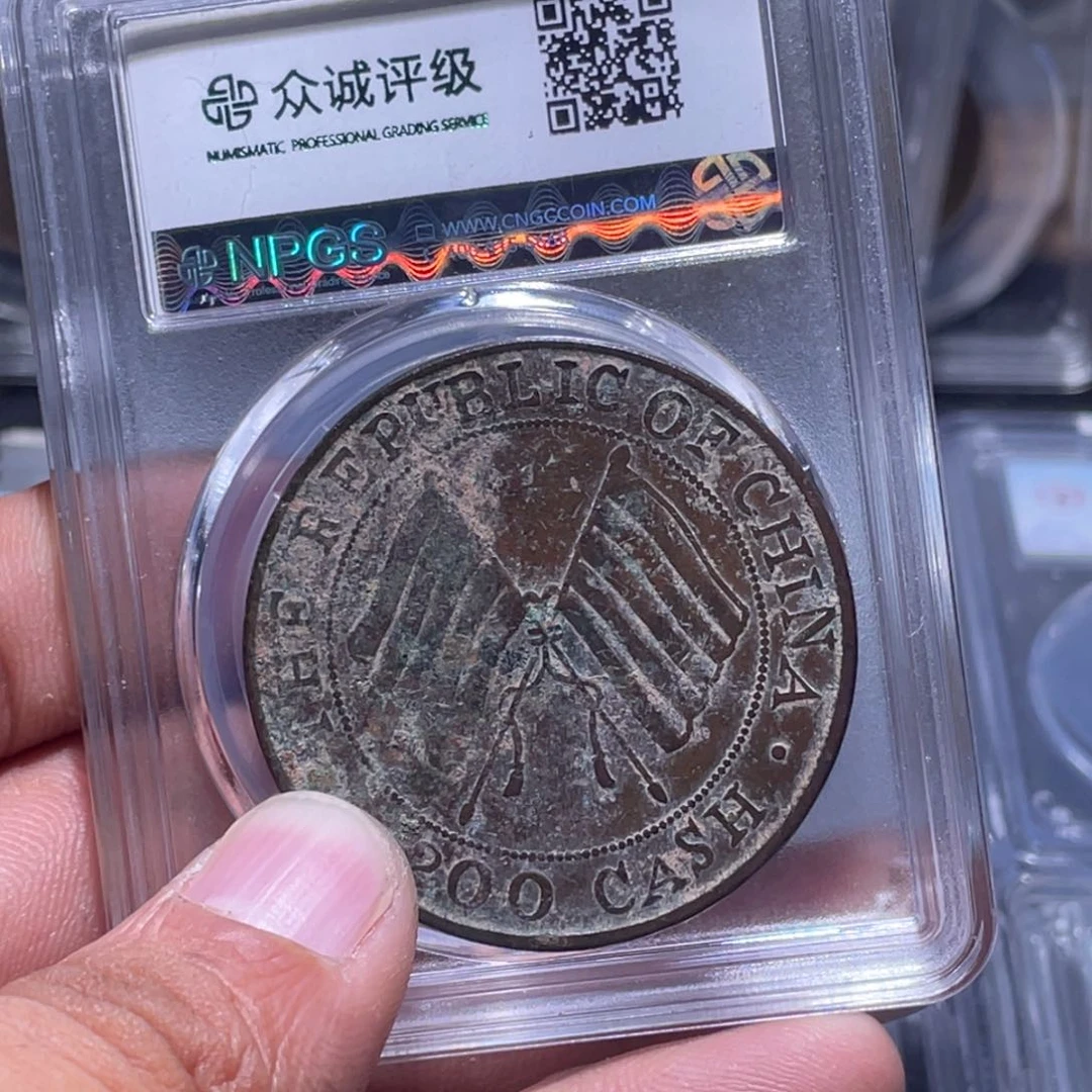金属江南收藏江南柴099
