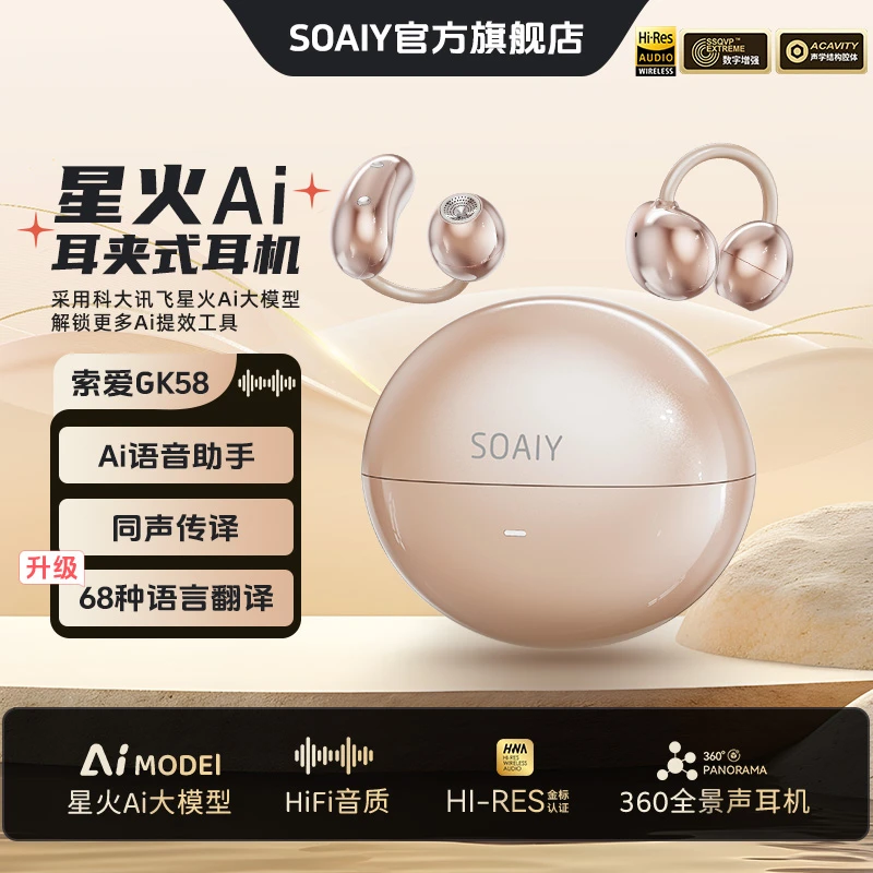 【张碧晨代言】Hi-Res金标明星都在戴的降噪运动通用蓝牙耳机w