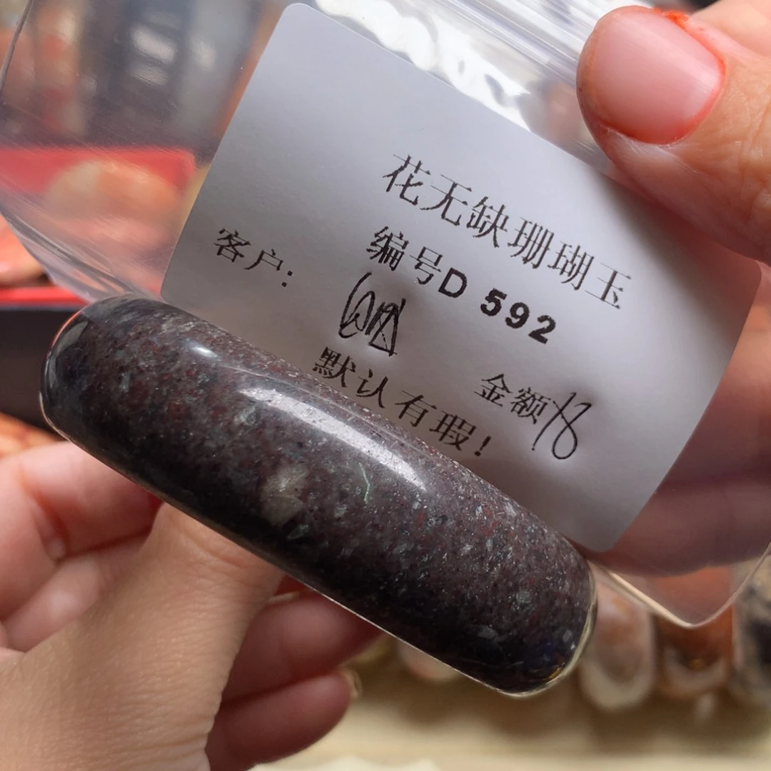 硅化玉手镯未镶嵌j****在