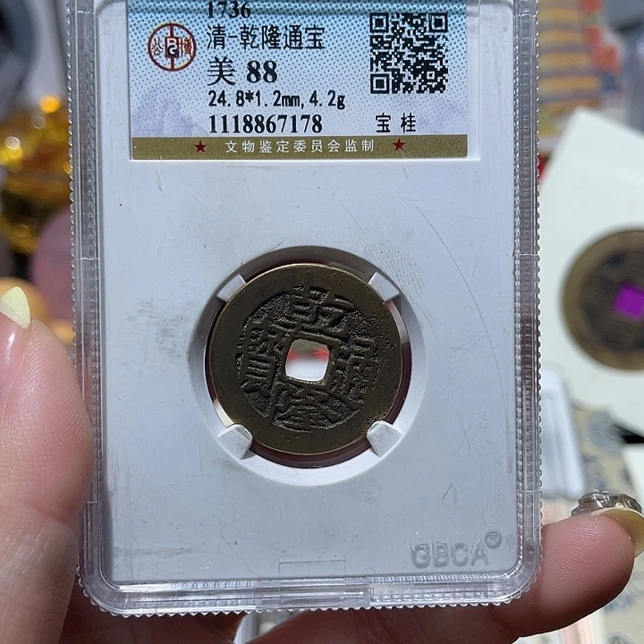卖***郎铜小亦精选 公博bl28M
