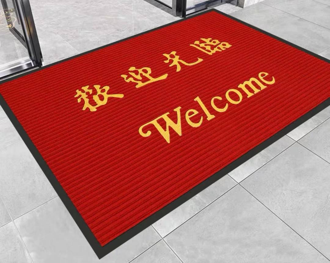 欢迎光临地垫入户门大门口防滑吸水迎宾地毯门垫