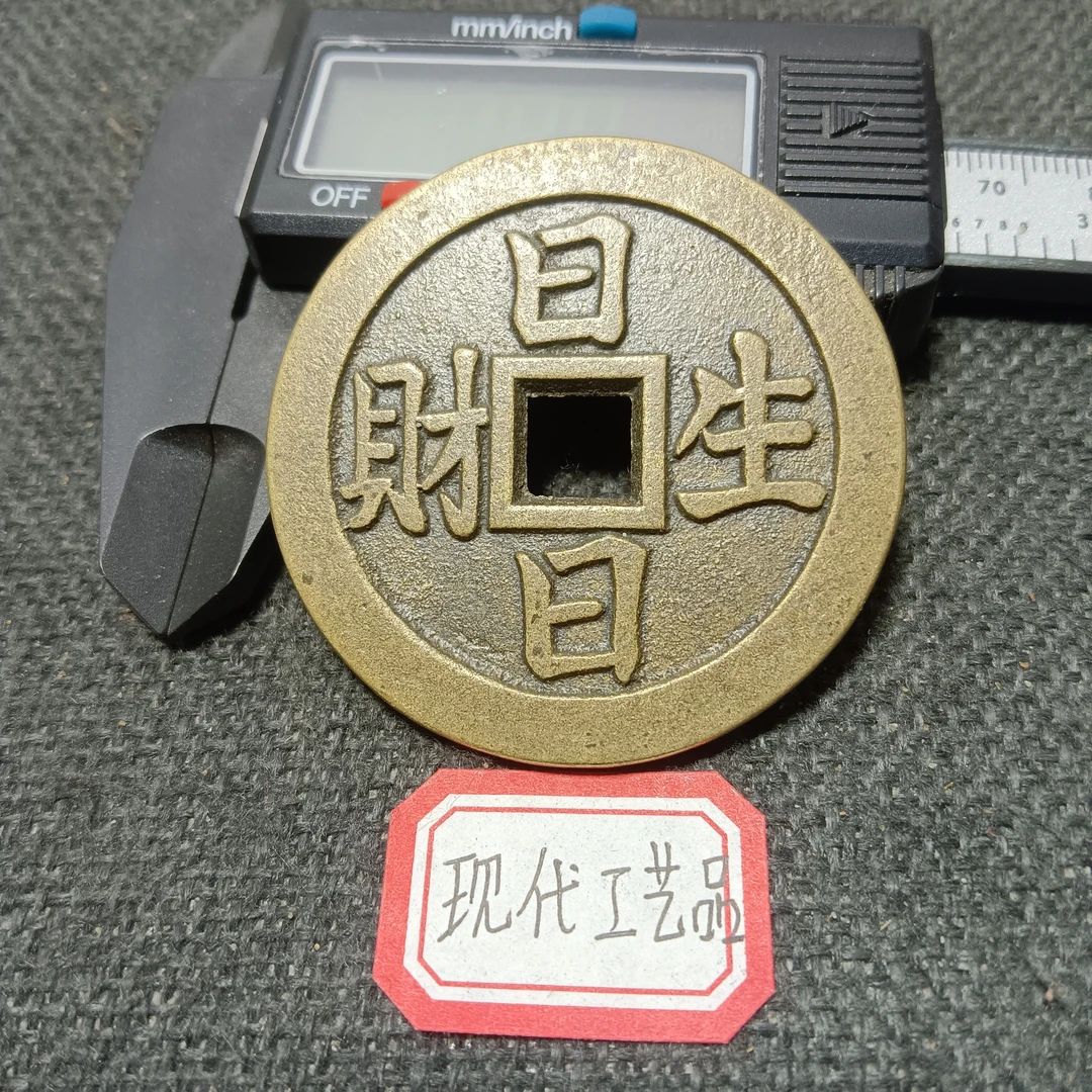 【日日生米时时见喜】现代工艺品花钱