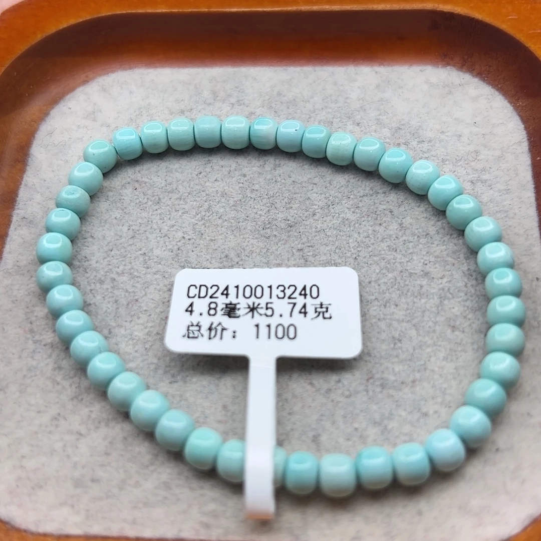 绿松石未镶嵌珠宝半成品