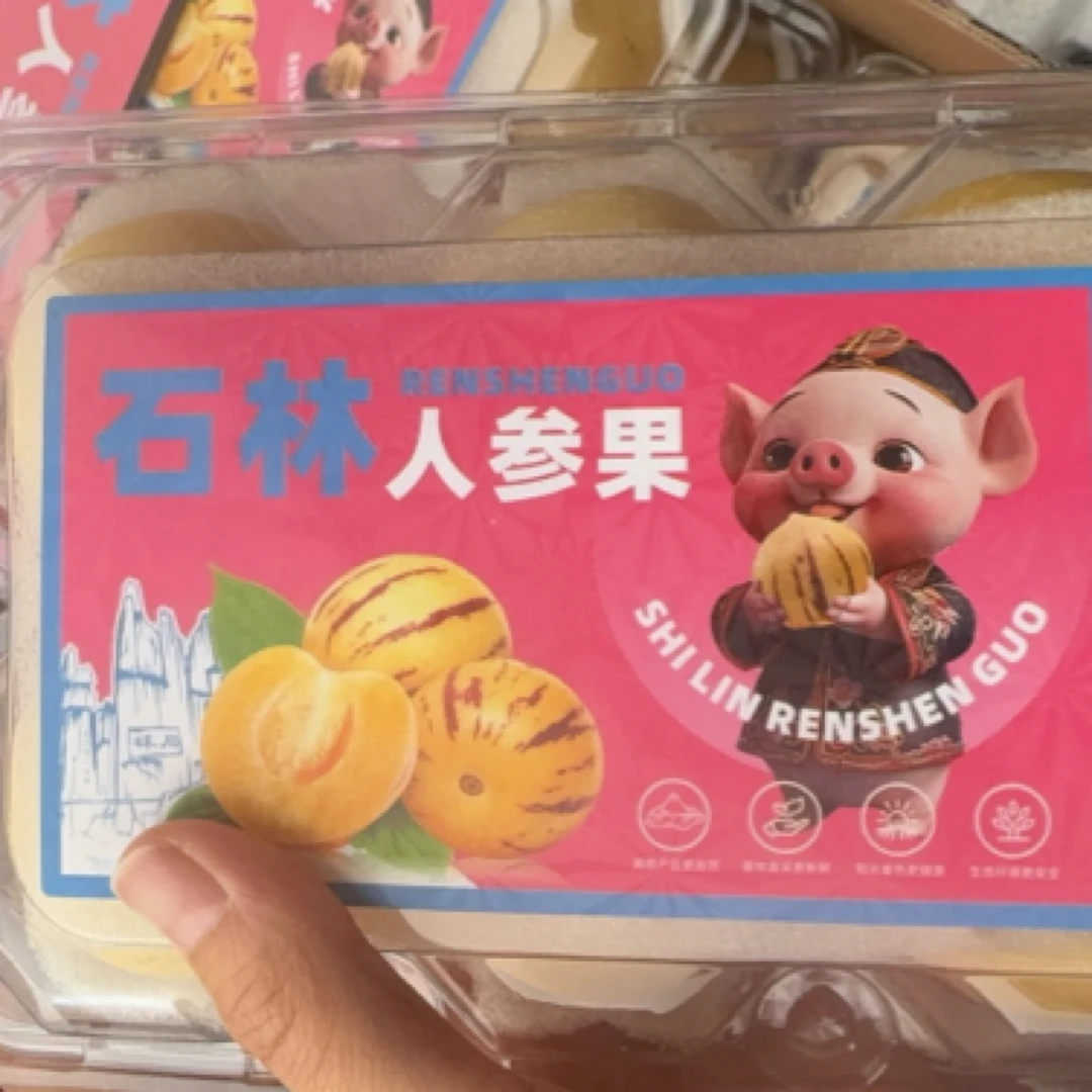 石林人参果一口爆汁 1 盒(1 盒 6 个)