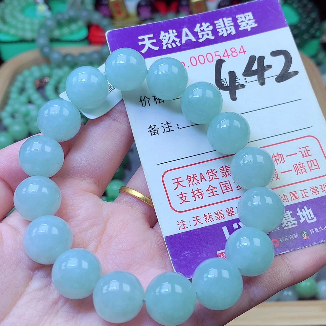 毛衣链未镶嵌翡翠13.8
