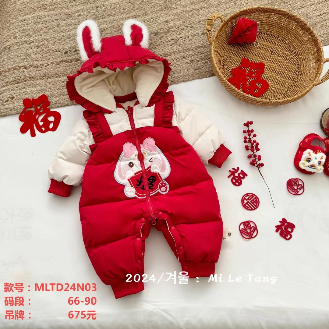 米L糖03福到鸭绒哈衣