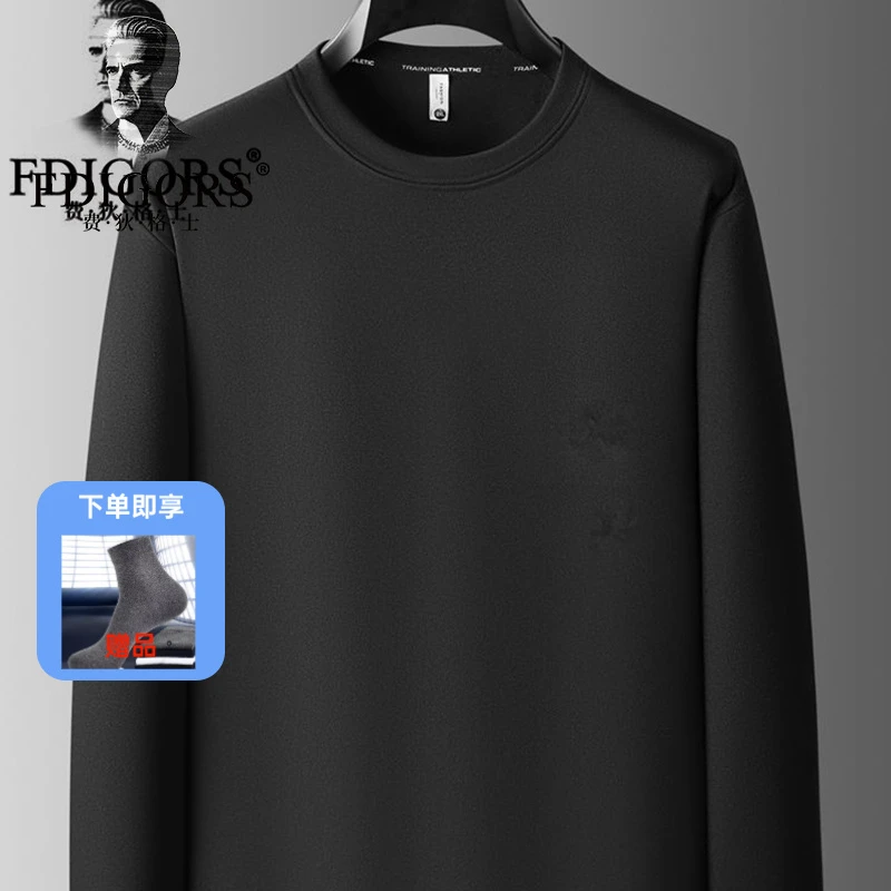 FDIGORS/费狄格士长袖T恤男士秋季德绒大码圆领保暖打底衫加绒