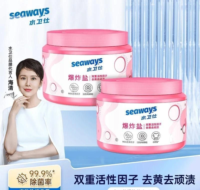 水卫仕爆炸盐1KG