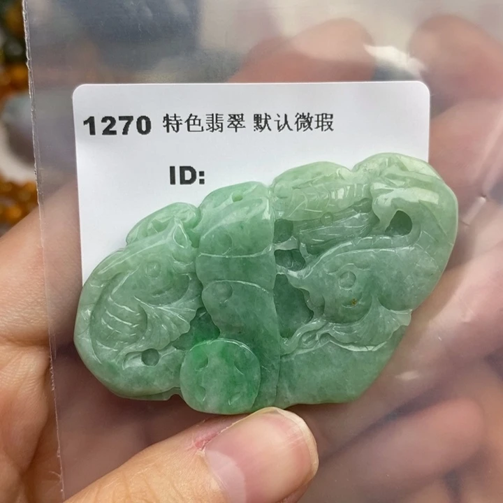 颈饰未镶嵌翡翠吊坠