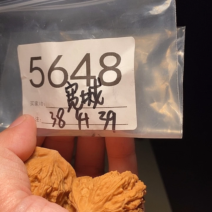 文玩核桃把件文玩核桃把件