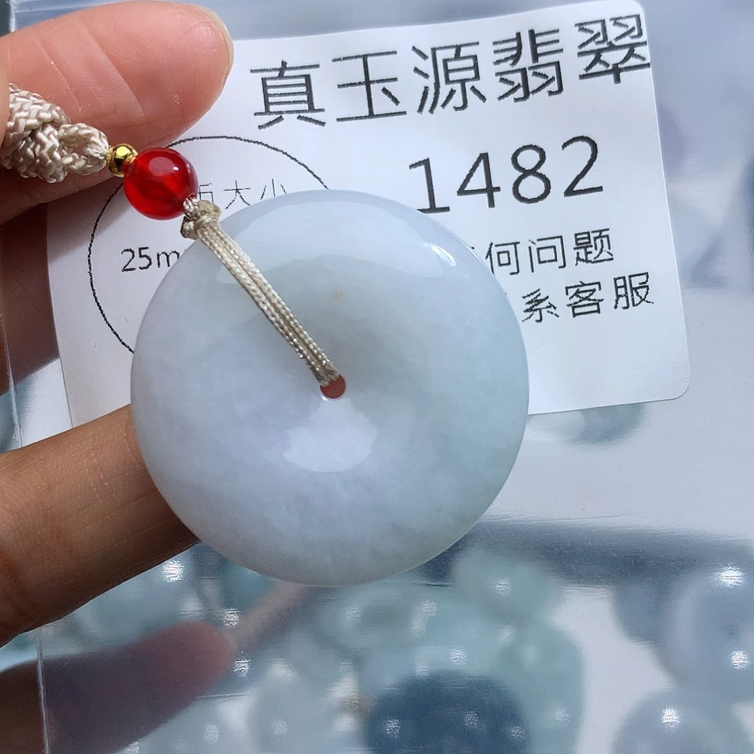 颈饰未镶嵌翡翠1482
