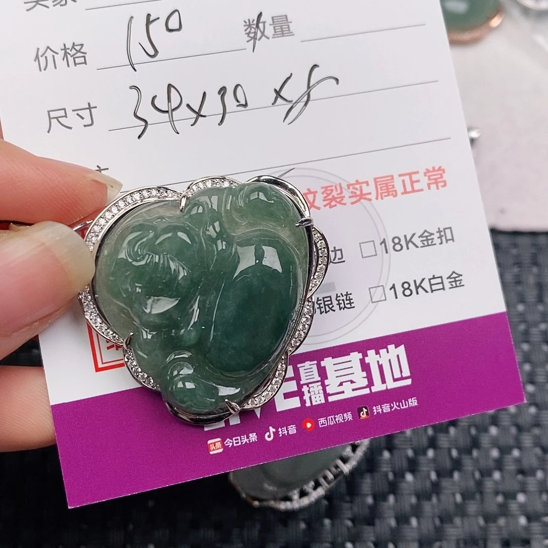 颈饰银S925镶嵌翡翠