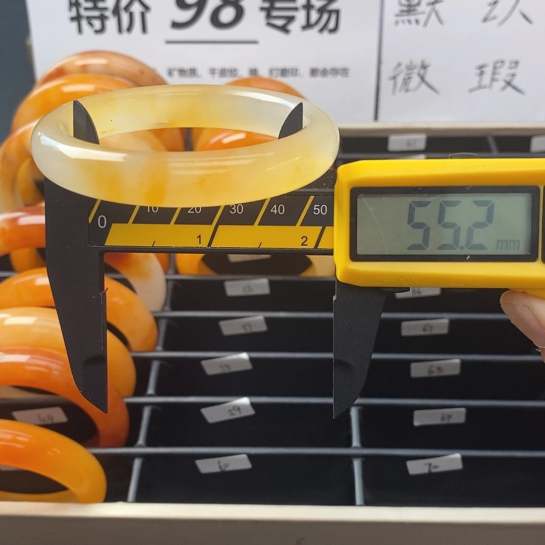 未镶嵌石英质玉（黄龙玉）手镯56号