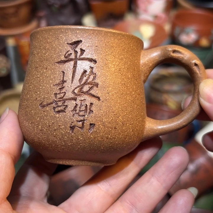 茶杯紫砂宜兴紫砂主人杯