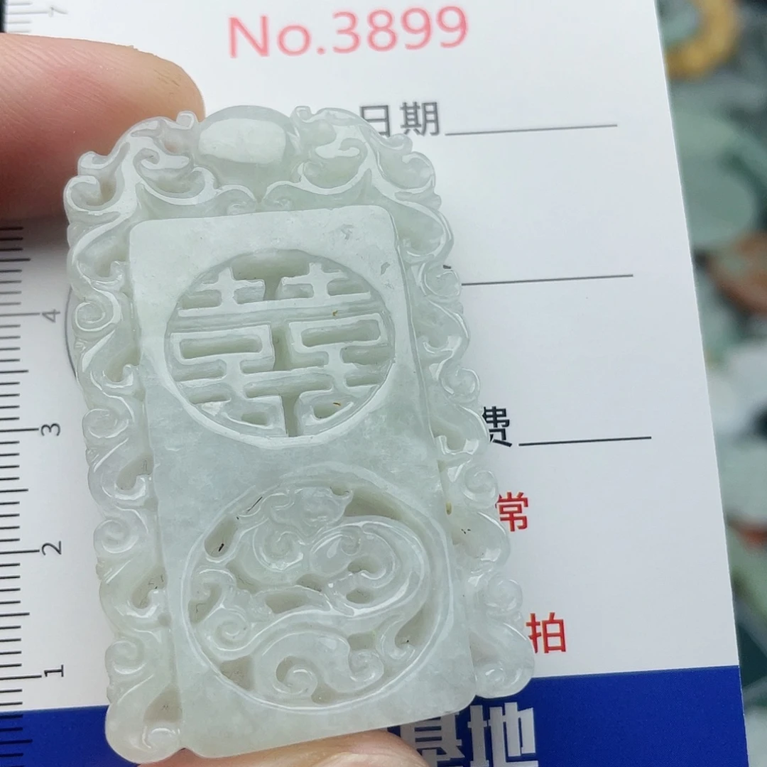 翡翠未镶嵌挂件3899