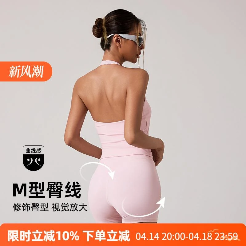 fitlife健身短裤女高腰提臀裸感速干跑步运动训练透气瑜伽裤